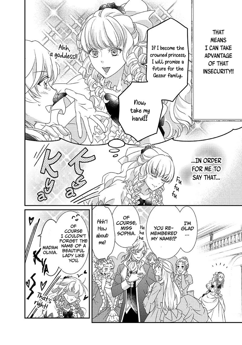 The Struggle of Being Reincarnated as the Marquess's Daughter: I'll Deal with What’s Coming to Me! chapter 13 page 9