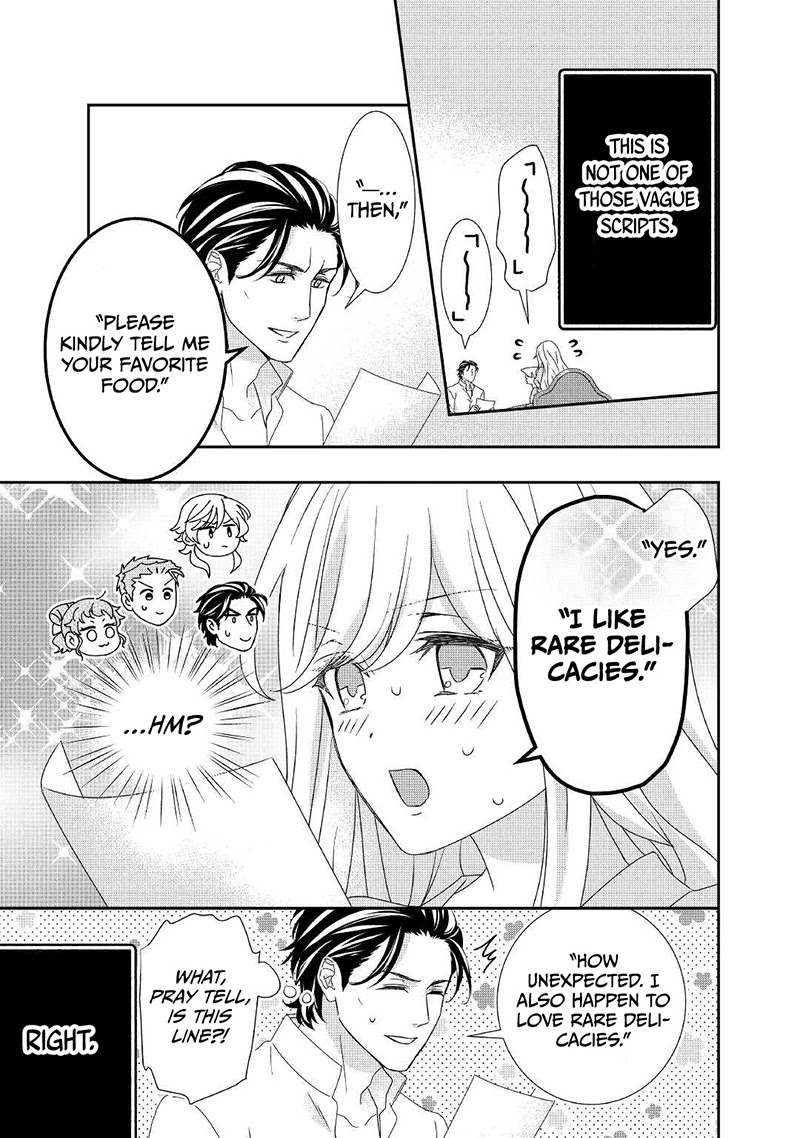 The Struggle of Being Reincarnated as the Marquess's Daughter: I'll Deal with What’s Coming to Me! chapter 14 page 12