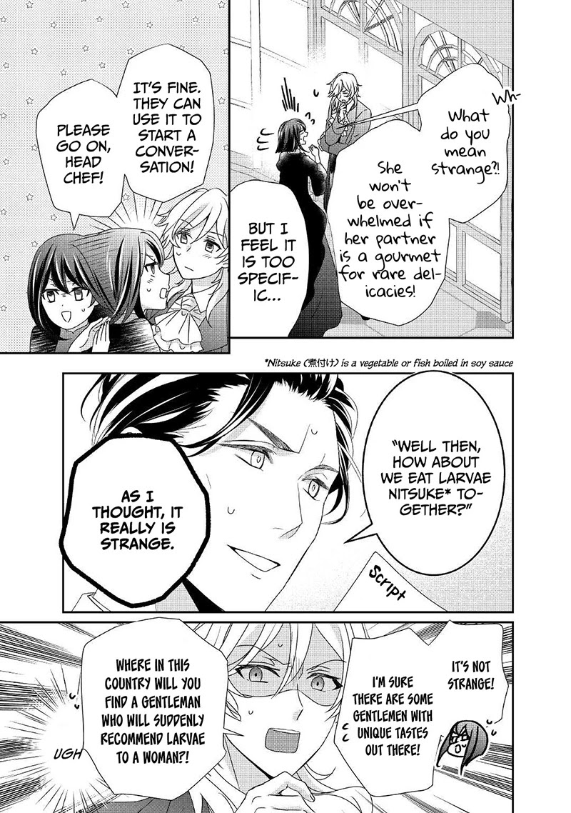 The Struggle of Being Reincarnated as the Marquess's Daughter: I'll Deal with What’s Coming to Me! chapter 14 page 14