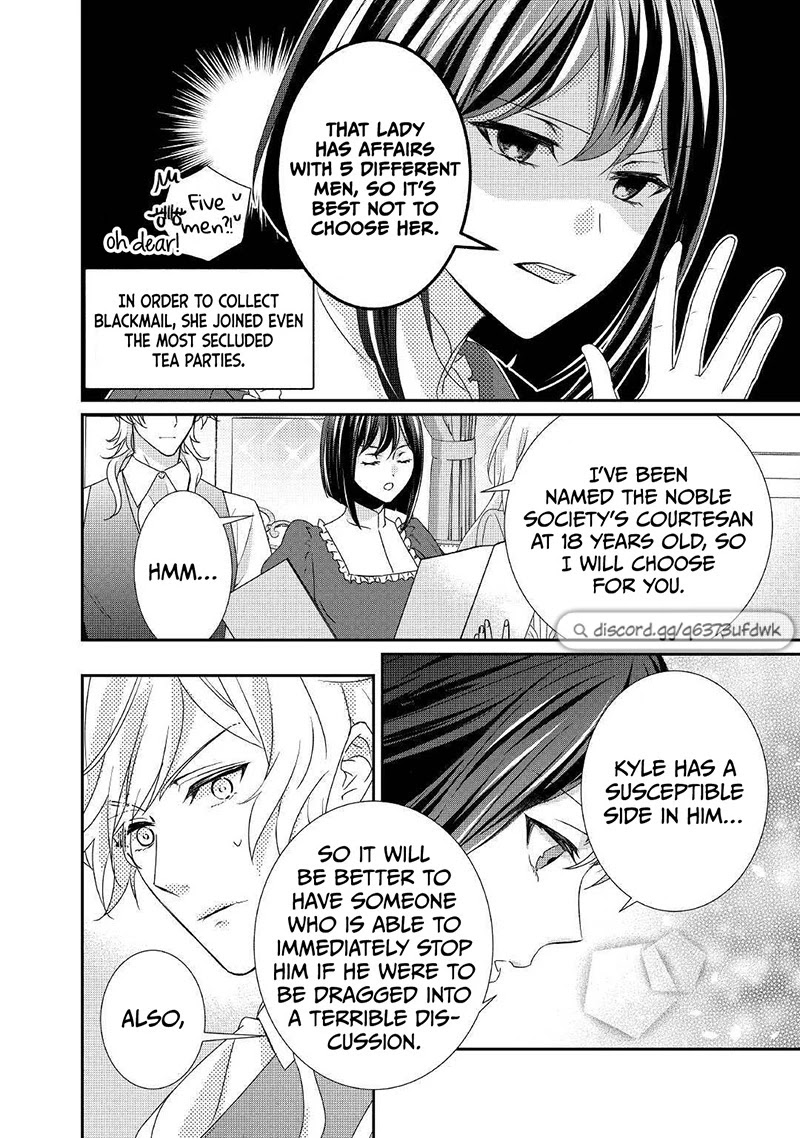 The Struggle of Being Reincarnated as the Marquess's Daughter: I'll Deal with What’s Coming to Me! chapter 15 page 15