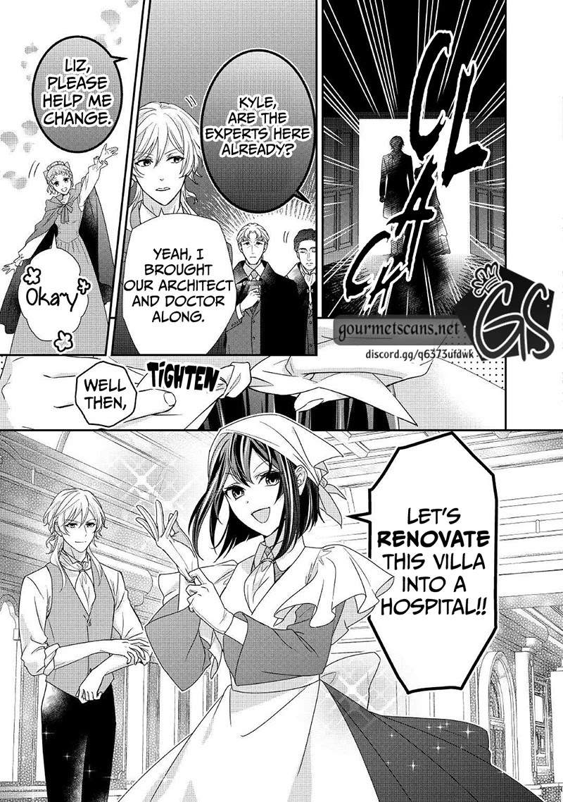 The Struggle of Being Reincarnated as the Marquess's Daughter: I'll Deal with What’s Coming to Me! chapter 17 page 16