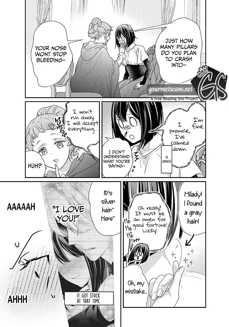 The Struggle of Being Reincarnated as the Marquess's Daughter: I'll Deal with What’s Coming to Me! chapter 19 page 22