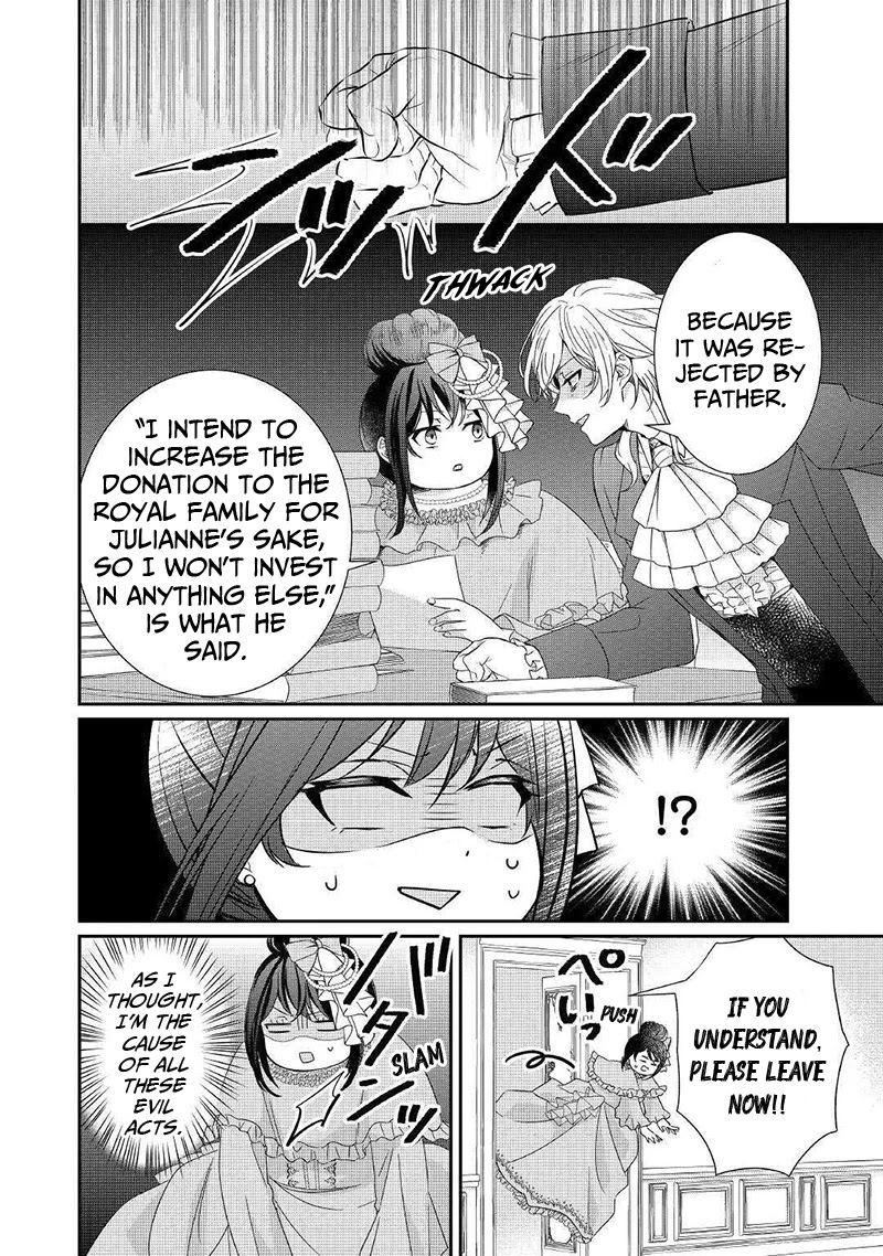 The Struggle of Being Reincarnated as the Marquess's Daughter: I'll Deal with What’s Coming to Me! chapter 2 page 11