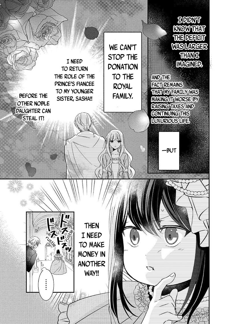 The Struggle of Being Reincarnated as the Marquess's Daughter: I'll Deal with What’s Coming to Me! chapter 2 page 12