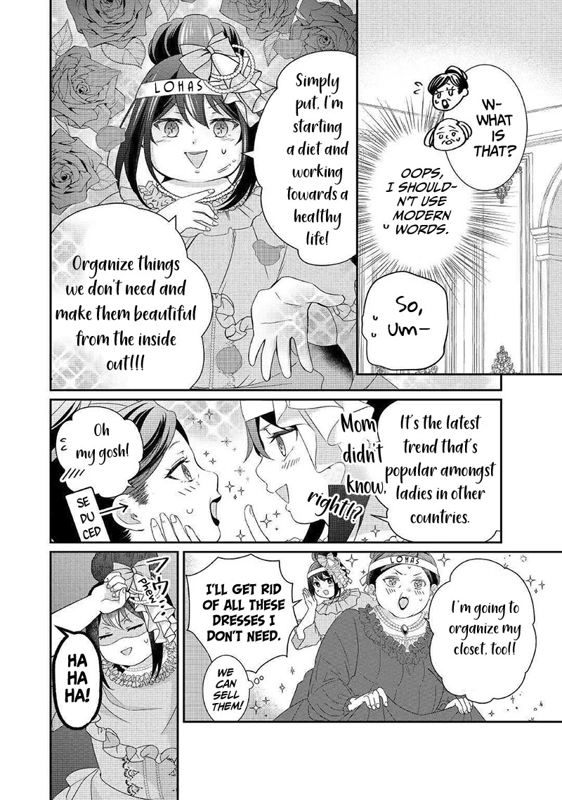 The Struggle of Being Reincarnated as the Marquess's Daughter: I'll Deal with What’s Coming to Me! chapter 2 page 15