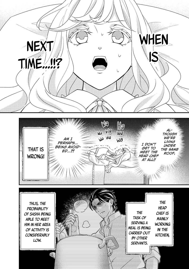 The Struggle of Being Reincarnated as the Marquess's Daughter: I'll Deal with What’s Coming to Me! chapter 20 page 7