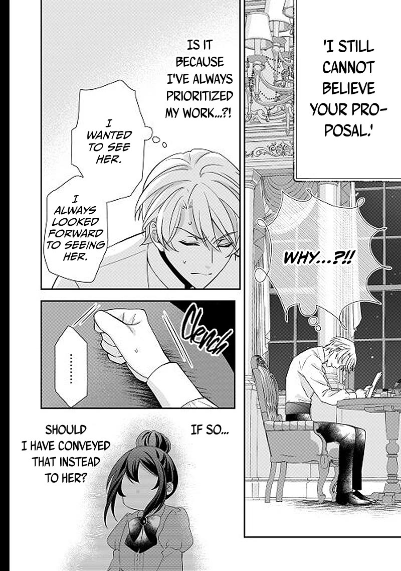 The Struggle of Being Reincarnated as the Marquess's Daughter: I'll Deal with What’s Coming to Me! chapter 22 page 13