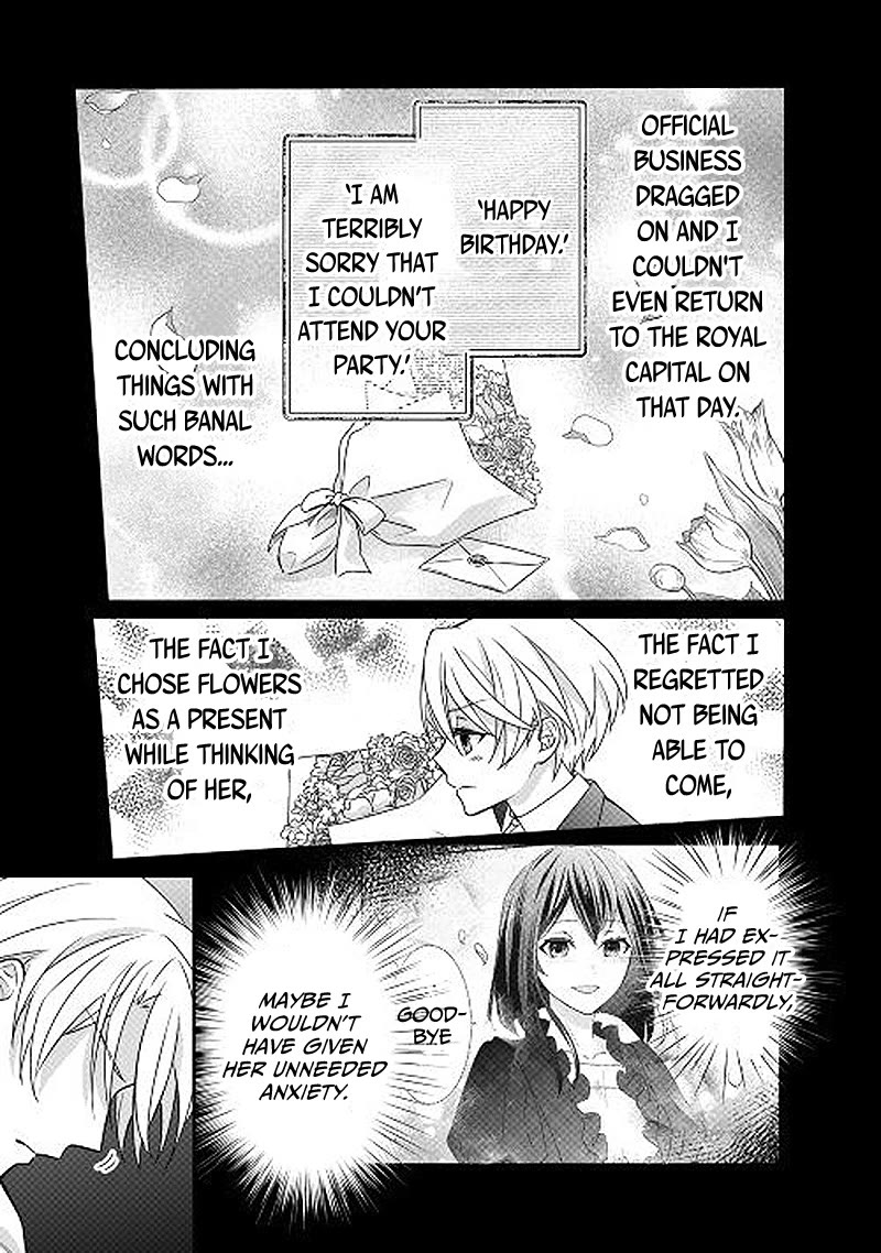 The Struggle of Being Reincarnated as the Marquess's Daughter: I'll Deal with What’s Coming to Me! chapter 22 page 14