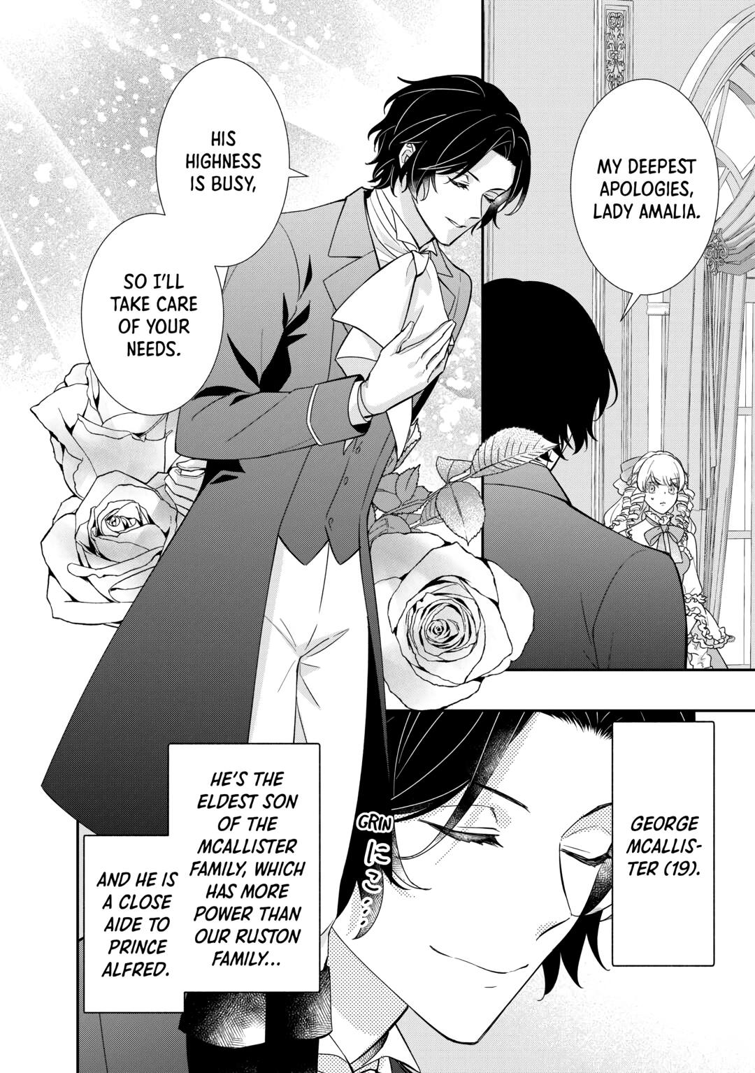 The Struggle of Being Reincarnated as the Marquess's Daughter: I'll Deal with What’s Coming to Me! chapter 23 page 4