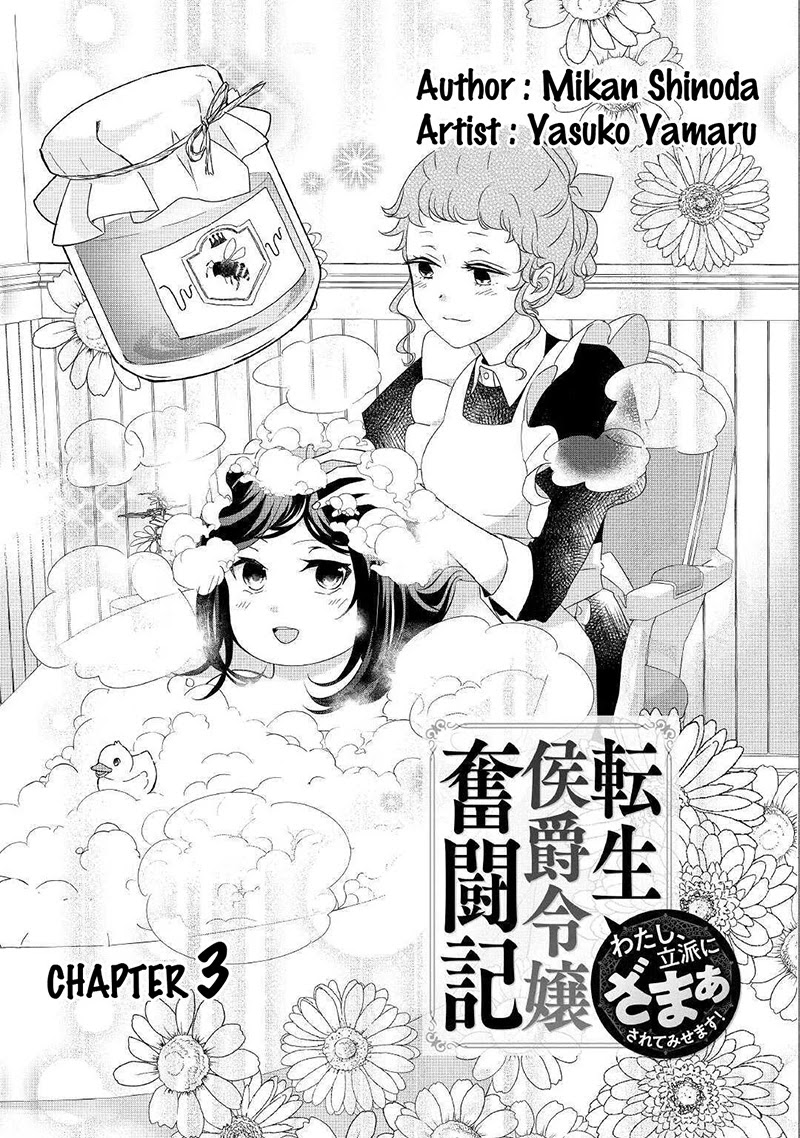 The Struggle of Being Reincarnated as the Marquess's Daughter: I'll Deal with What’s Coming to Me! chapter 3 page 2