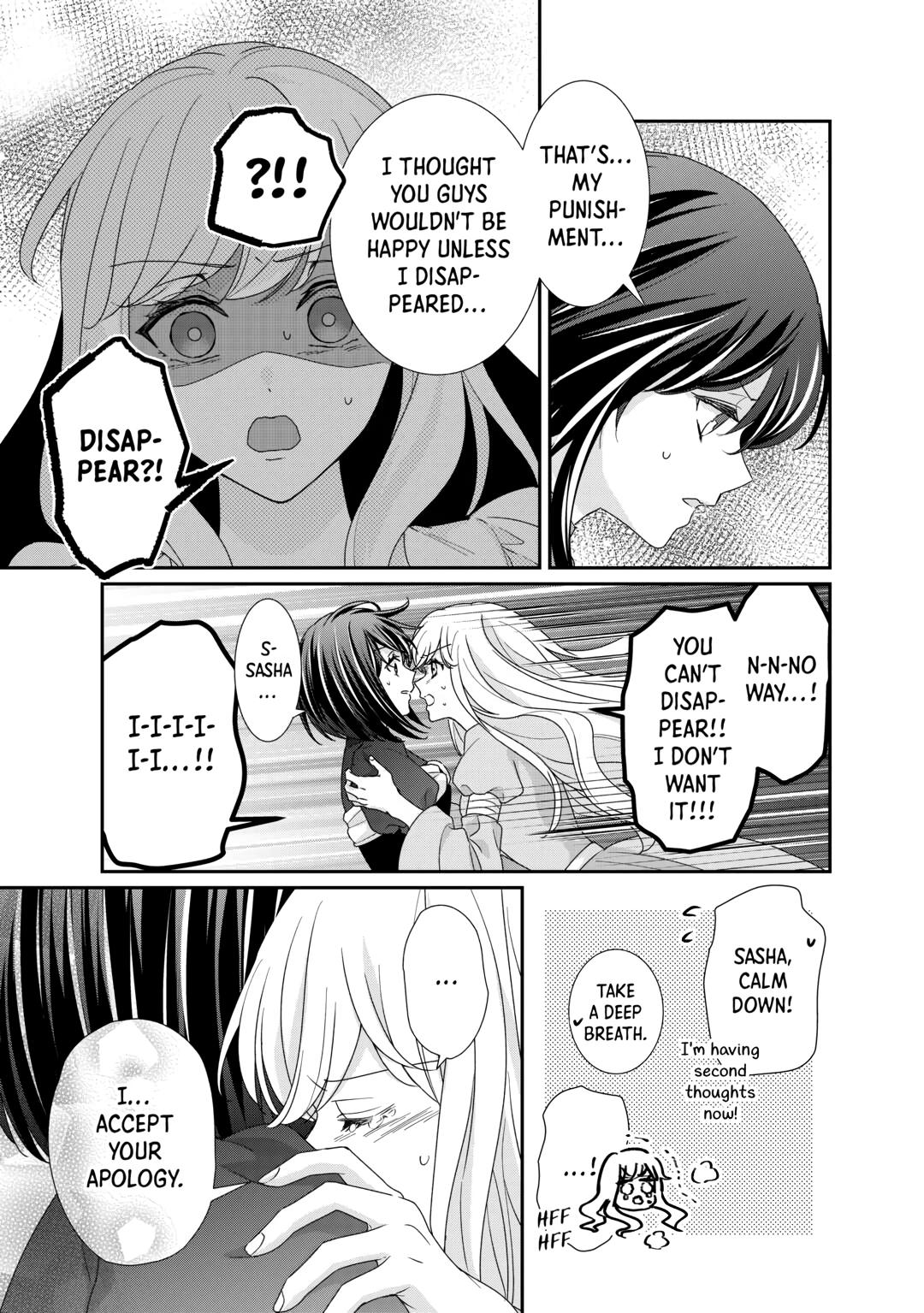 The Struggle of Being Reincarnated as the Marquess's Daughter: I'll Deal with What’s Coming to Me! chapter 31 page 11