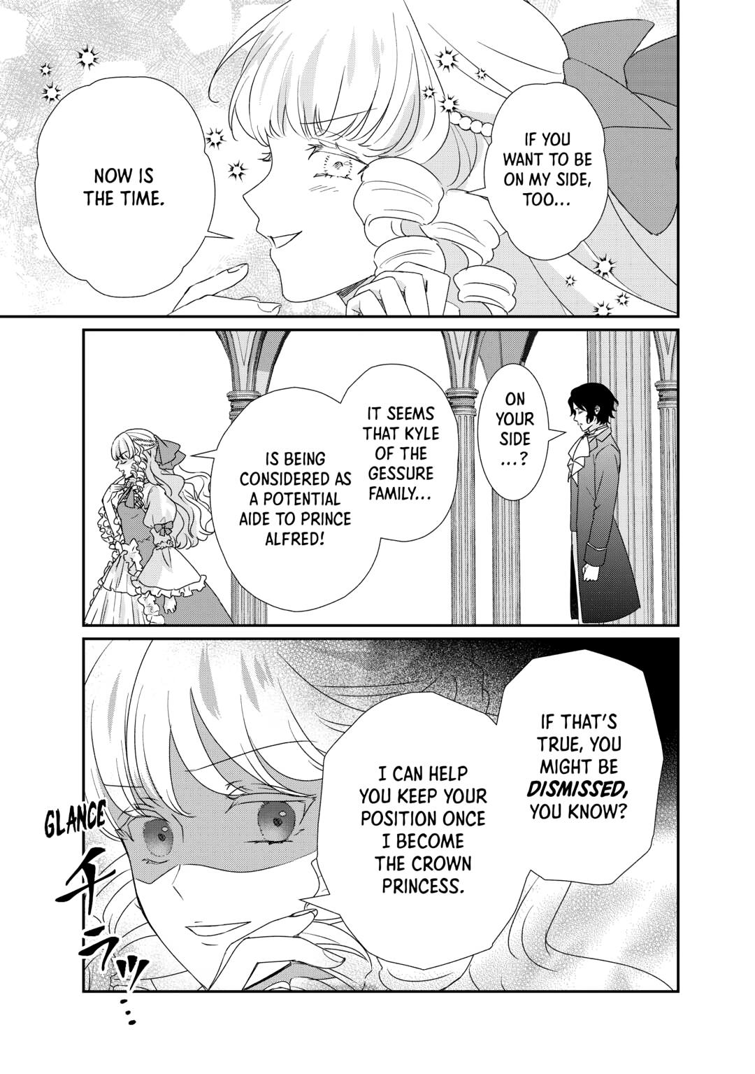 The Struggle of Being Reincarnated as the Marquess's Daughter: I'll Deal with What’s Coming to Me! chapter 32 page 15