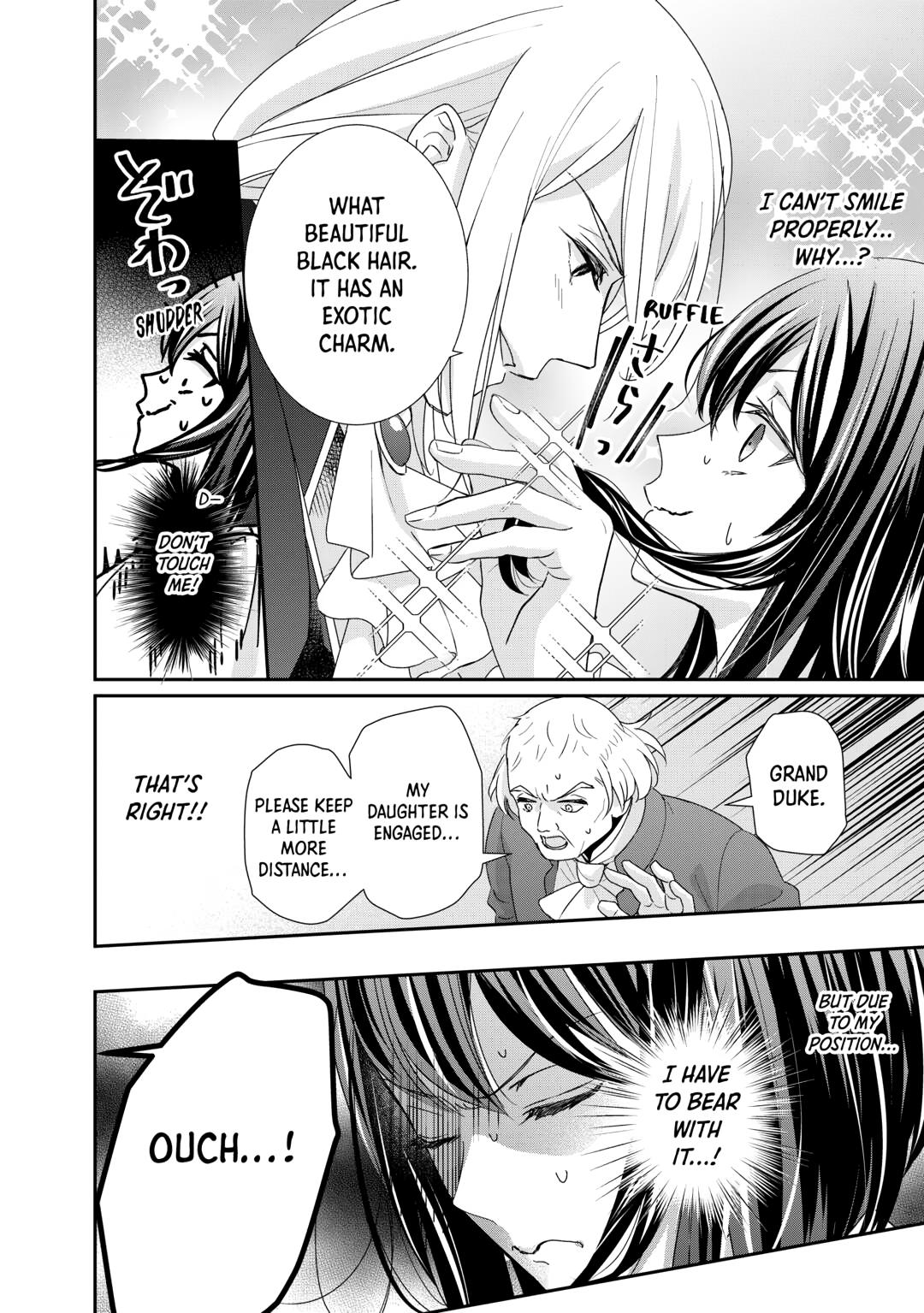 The Struggle of Being Reincarnated as the Marquess's Daughter: I'll Deal with What’s Coming to Me! chapter 32 page 26