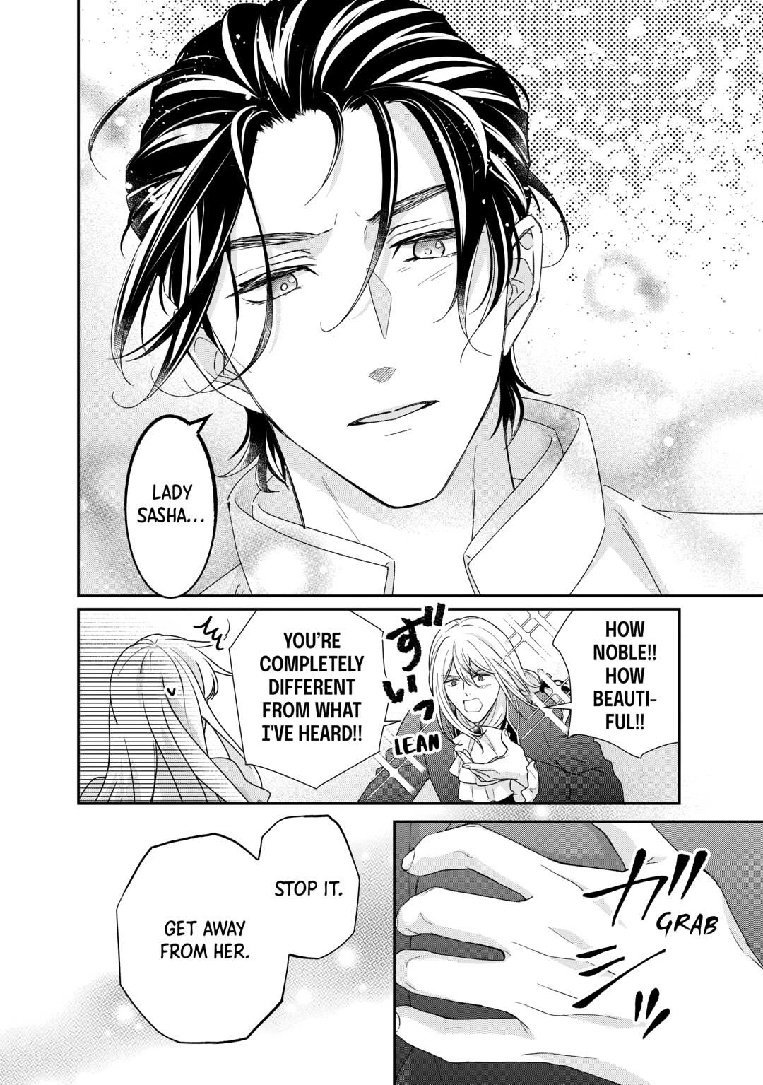 The Struggle of Being Reincarnated as the Marquess's Daughter: I'll Deal with What’s Coming to Me! chapter 33 page 20