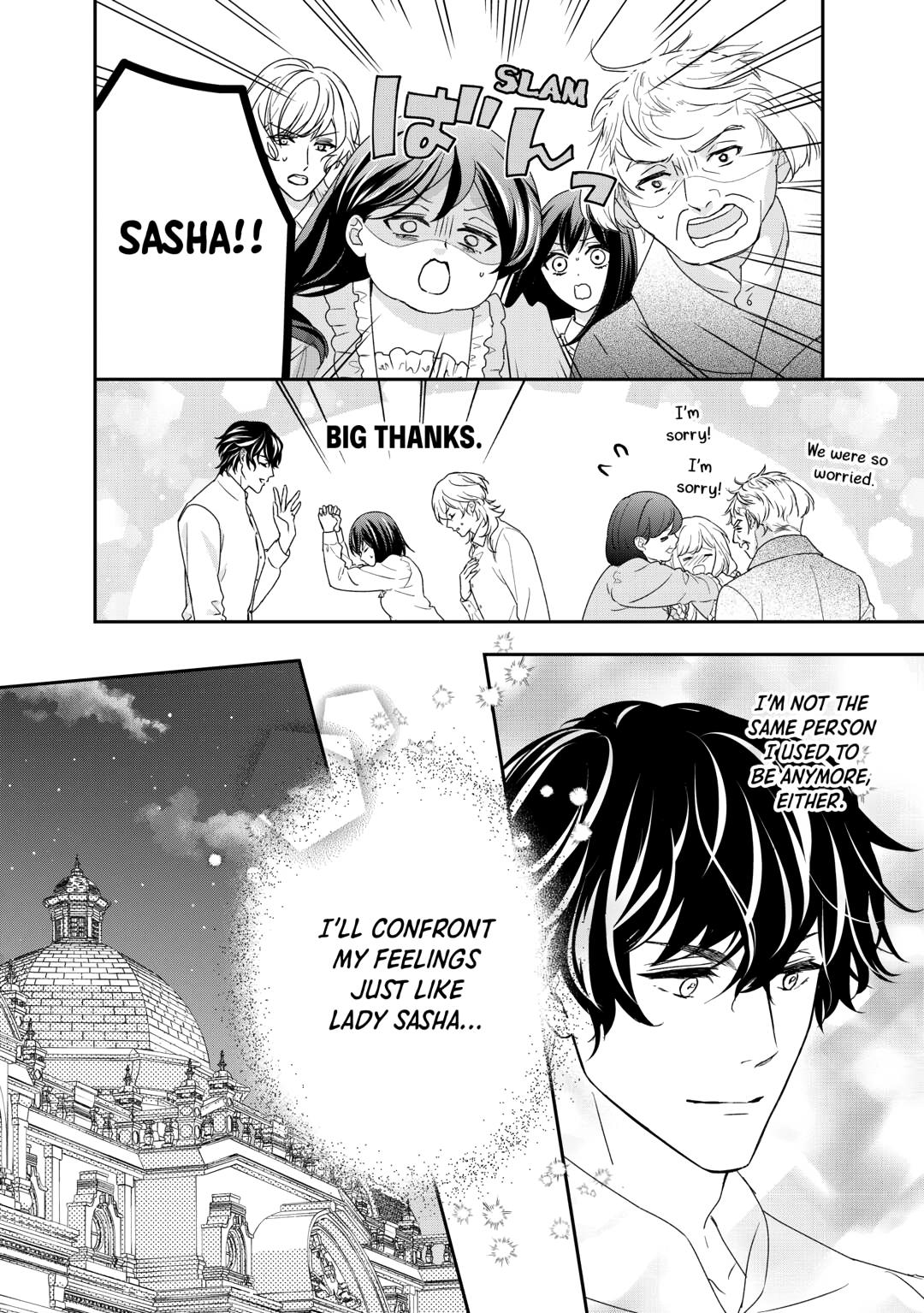 The Struggle of Being Reincarnated as the Marquess's Daughter: I'll Deal with What’s Coming to Me! chapter 35 page 32