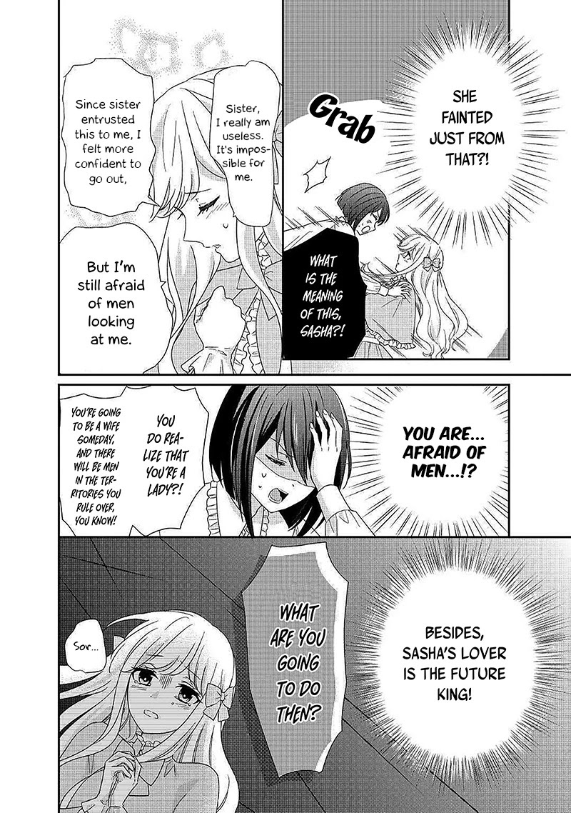 The Struggle of Being Reincarnated as the Marquess's Daughter: I'll Deal with What’s Coming to Me! chapter 4 page 17