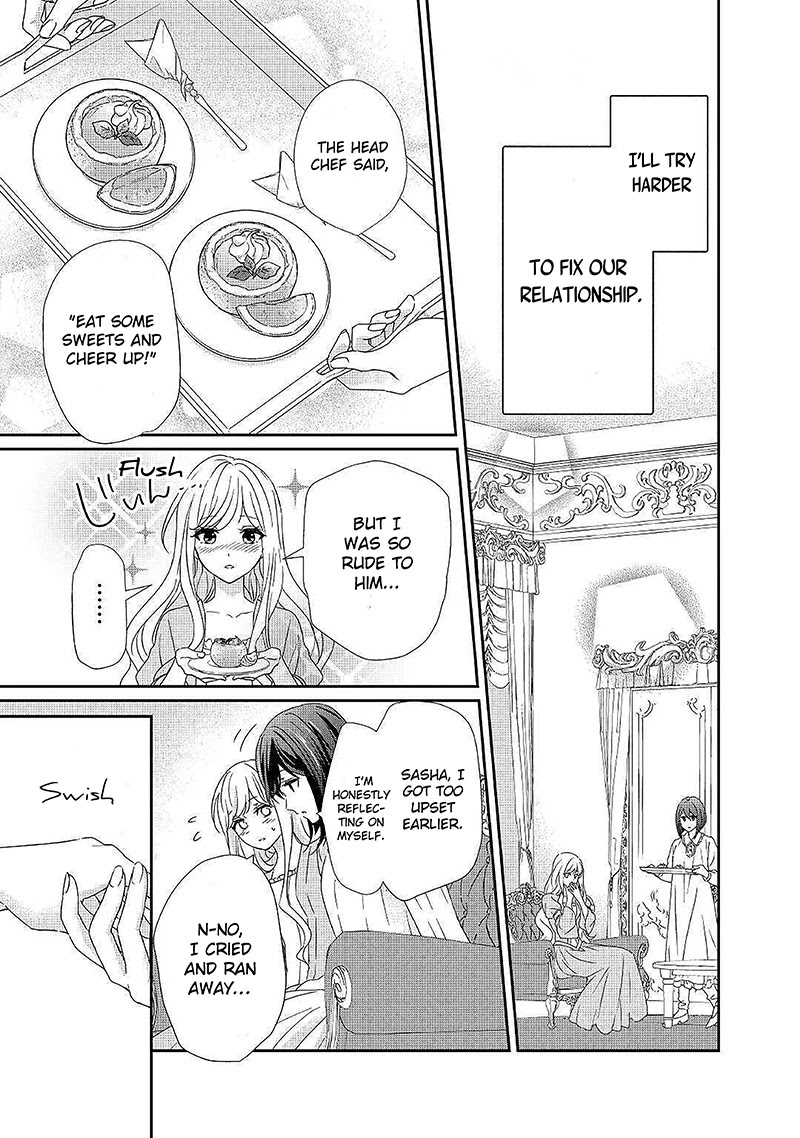 The Struggle of Being Reincarnated as the Marquess's Daughter: I'll Deal with What’s Coming to Me! chapter 4 page 20