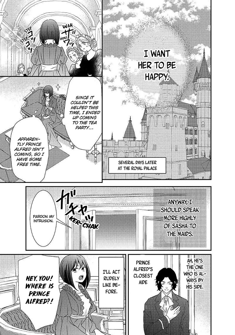 The Struggle of Being Reincarnated as the Marquess's Daughter: I'll Deal with What’s Coming to Me! chapter 4 page 22