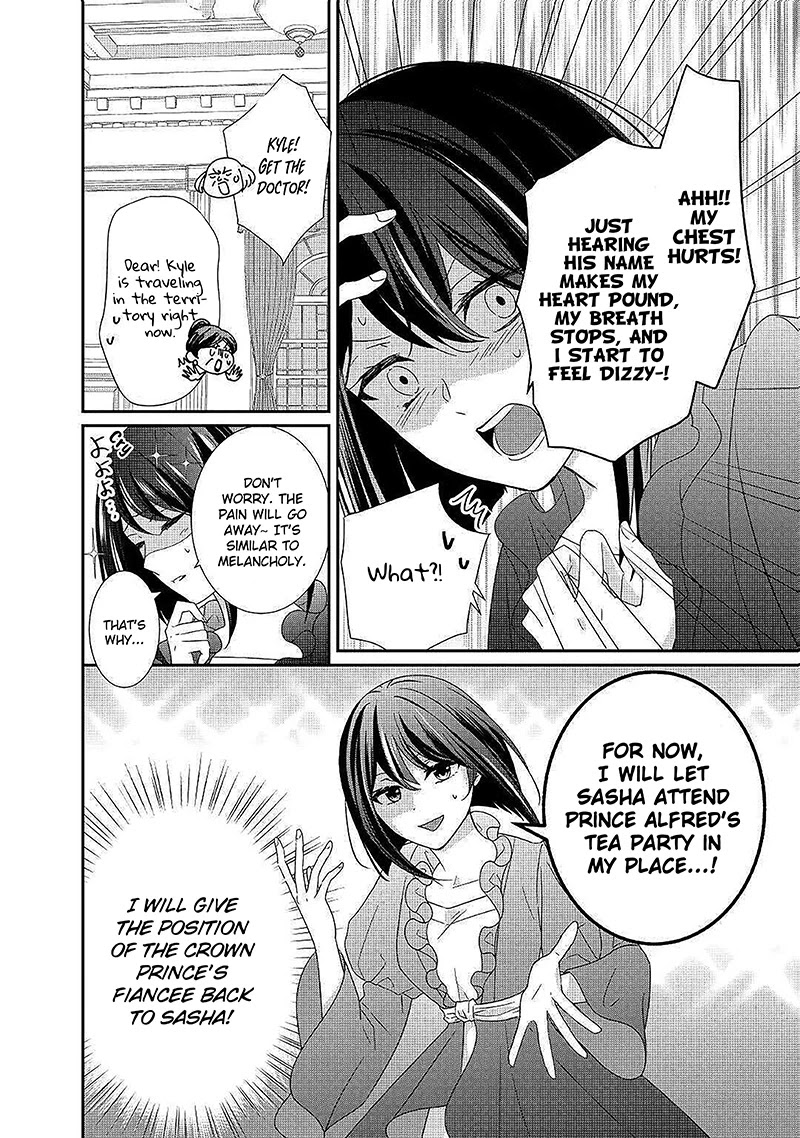 The Struggle of Being Reincarnated as the Marquess's Daughter: I'll Deal with What’s Coming to Me! chapter 4 page 7