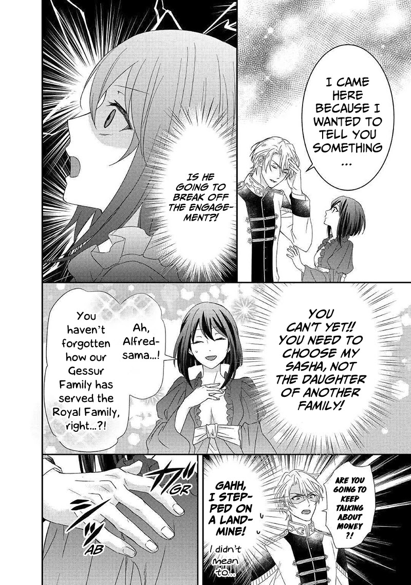 The Struggle of Being Reincarnated as the Marquess's Daughter: I'll Deal with What’s Coming to Me! chapter 5 page 11