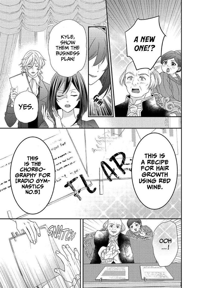 The Struggle of Being Reincarnated as the Marquess's Daughter: I'll Deal with What’s Coming to Me! chapter 7 page 12