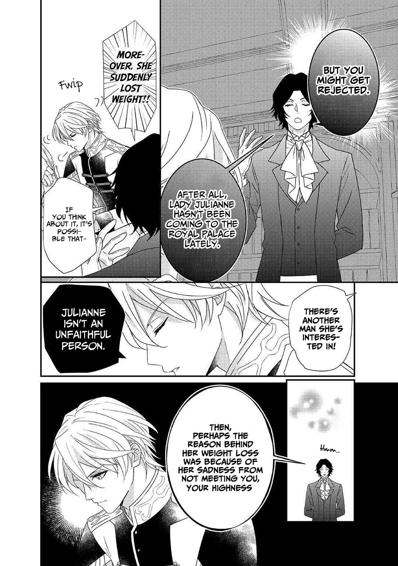 The Struggle of Being Reincarnated as the Marquess's Daughter: I'll Deal with What’s Coming to Me! chapter 7 page 3