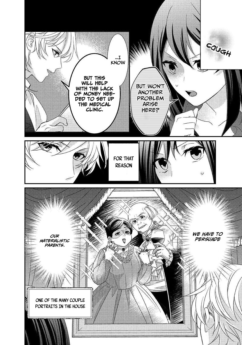 The Struggle of Being Reincarnated as the Marquess's Daughter: I'll Deal with What’s Coming to Me! chapter 7 page 7