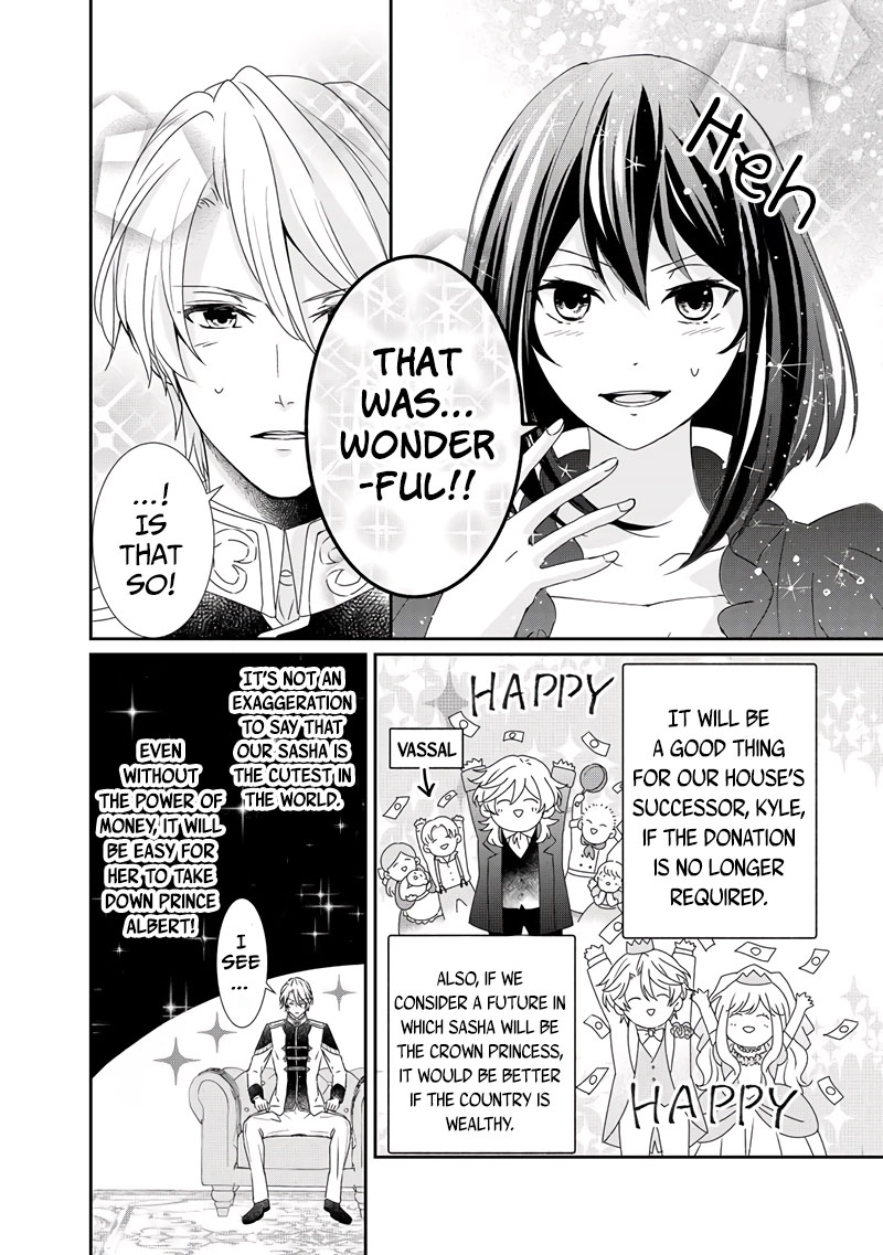 The Struggle of Being Reincarnated as the Marquess's Daughter: I'll Deal with What’s Coming to Me! chapter 8 page 11