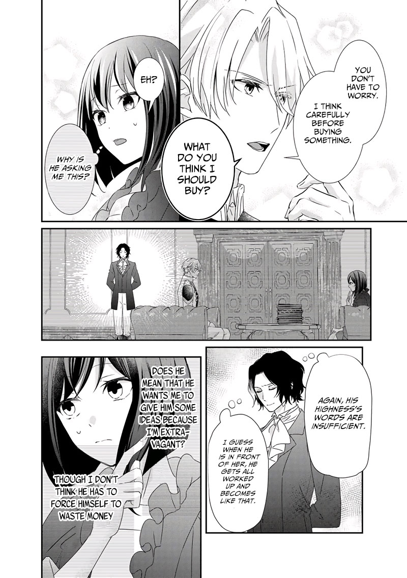 The Struggle of Being Reincarnated as the Marquess's Daughter: I'll Deal with What’s Coming to Me! chapter 8 page 15