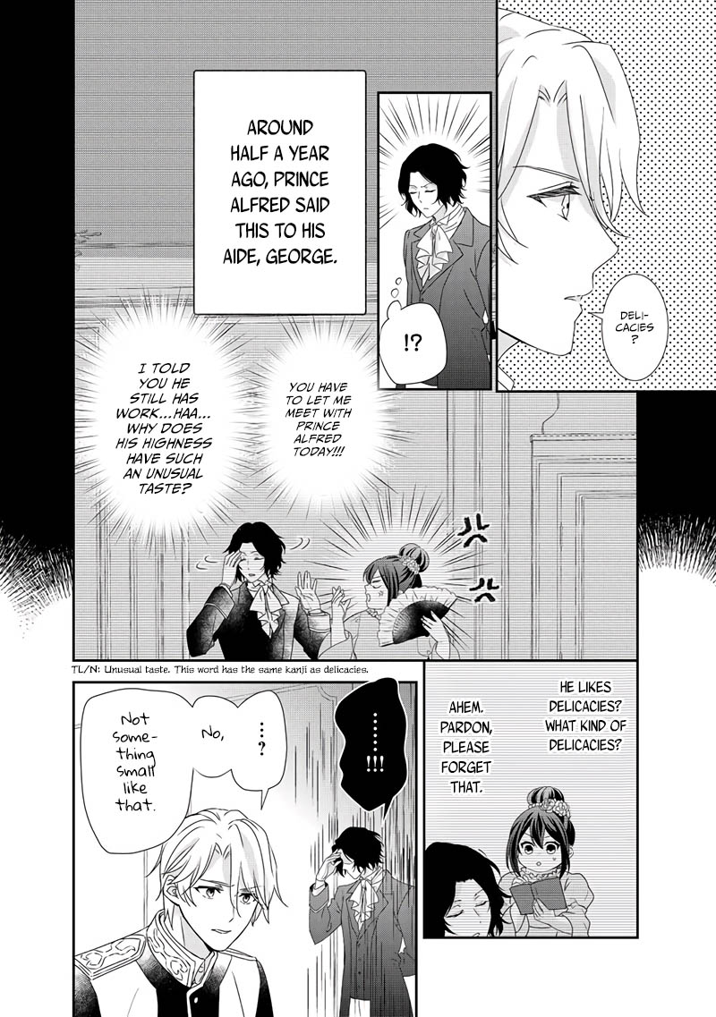 The Struggle of Being Reincarnated as the Marquess's Daughter: I'll Deal with What’s Coming to Me! chapter 8 page 17