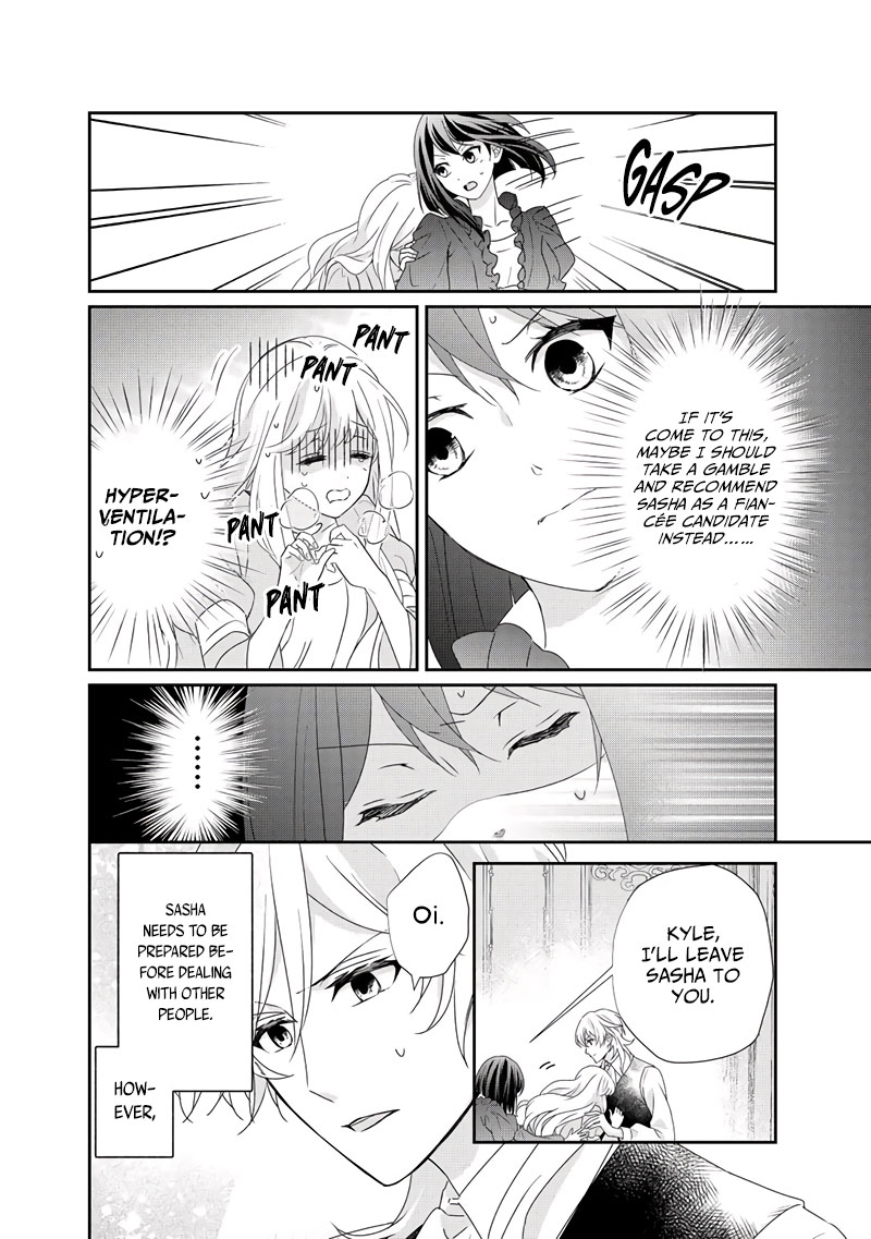 The Struggle of Being Reincarnated as the Marquess's Daughter: I'll Deal with What’s Coming to Me! chapter 8 page 5