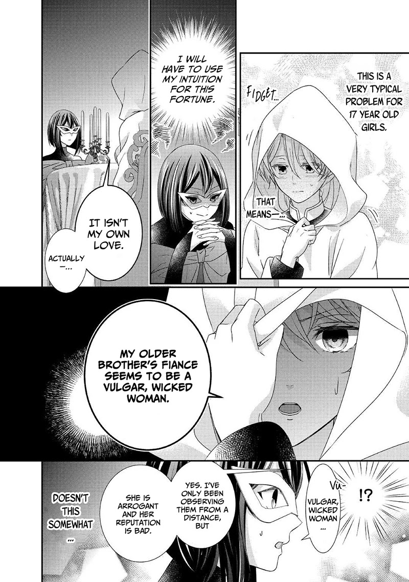 The Struggle of Being Reincarnated as the Marquess's Daughter: I'll Deal with What’s Coming to Me! chapter 9 page 11