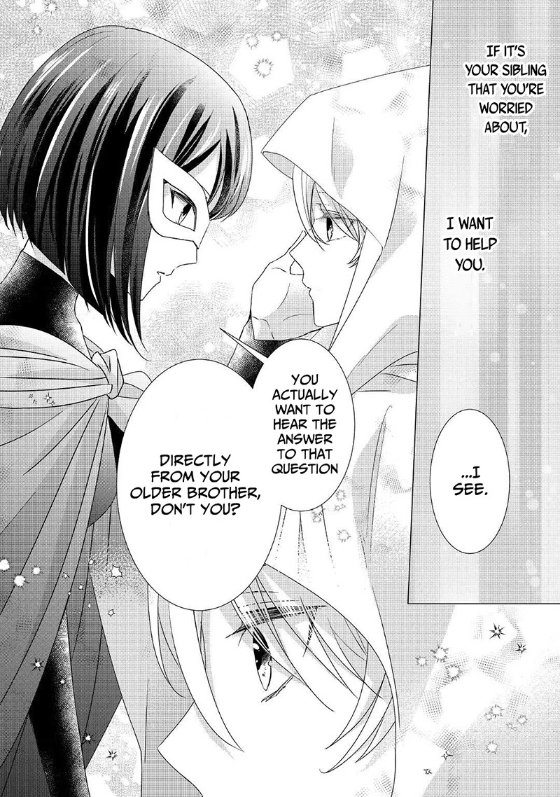 The Struggle of Being Reincarnated as the Marquess's Daughter: I'll Deal with What’s Coming to Me! chapter 9 page 13