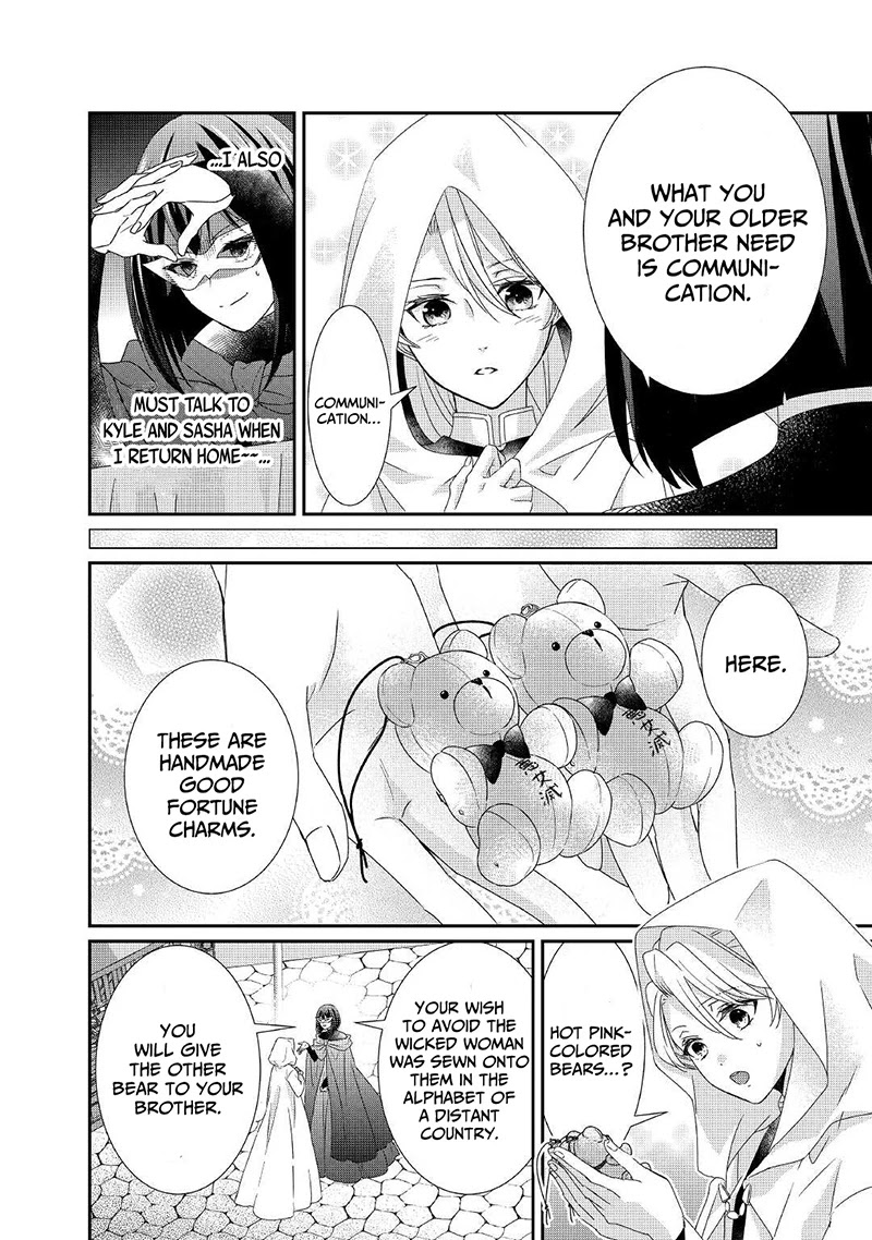 The Struggle of Being Reincarnated as the Marquess's Daughter: I'll Deal with What’s Coming to Me! chapter 9 page 15