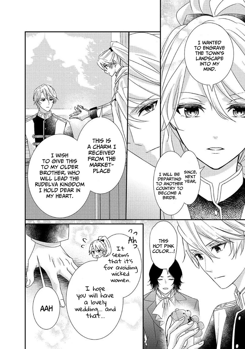 The Struggle of Being Reincarnated as the Marquess's Daughter: I'll Deal with What’s Coming to Me! chapter 9 page 19