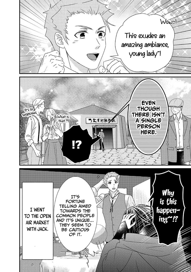 The Struggle of Being Reincarnated as the Marquess's Daughter: I'll Deal with What’s Coming to Me! chapter 9 page 5