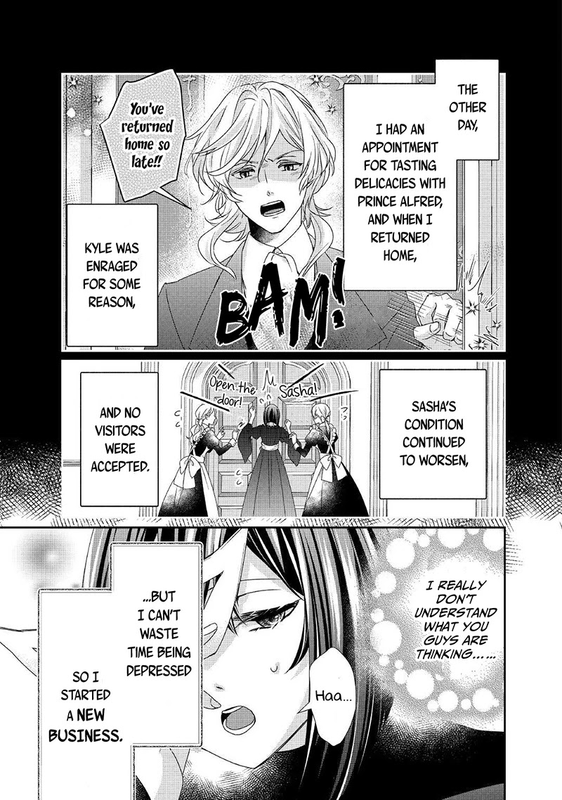 The Struggle of Being Reincarnated as the Marquess's Daughter: I'll Deal with What’s Coming to Me! chapter 9 page 6