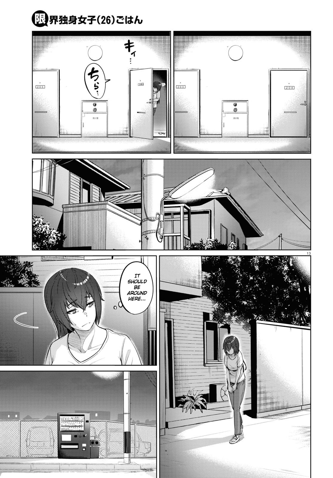 The Suffering of a 26 Year Old Unloved Female Doomer chapter 1 page 15