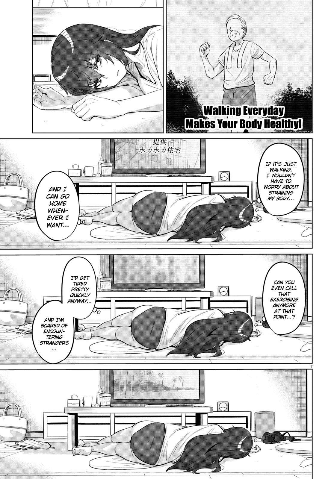 The Suffering of a 26 Year Old Unloved Female Doomer chapter 1 page 9