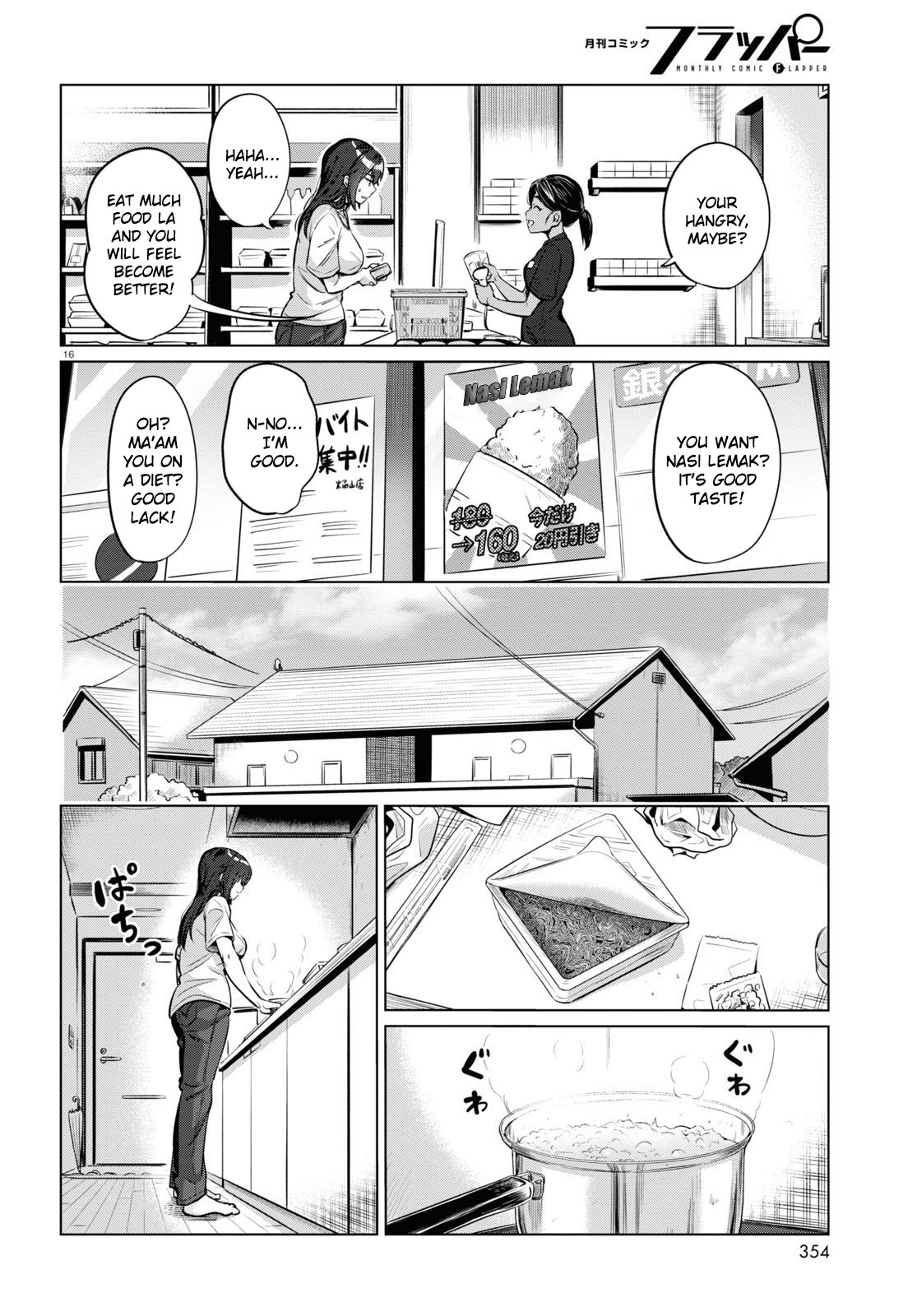 The Suffering of a 26 Year Old Unloved Female Doomer chapter 2 page 16