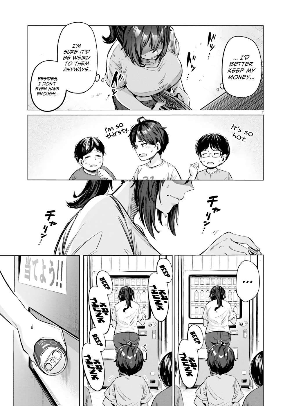 The Suffering of a 26 Year Old Unloved Female Doomer chapter 4 page 18