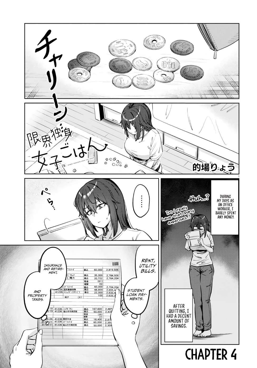 The Suffering of a 26 Year Old Unloved Female Doomer chapter 4 page 2