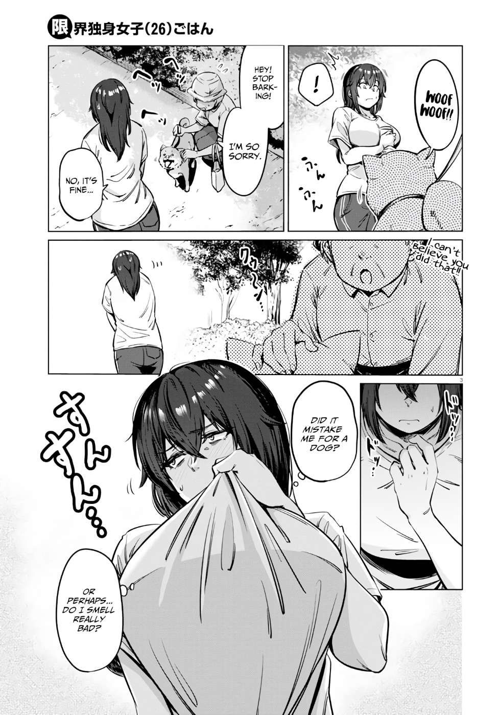 The Suffering of a 26 Year Old Unloved Female Doomer chapter 4 page 4