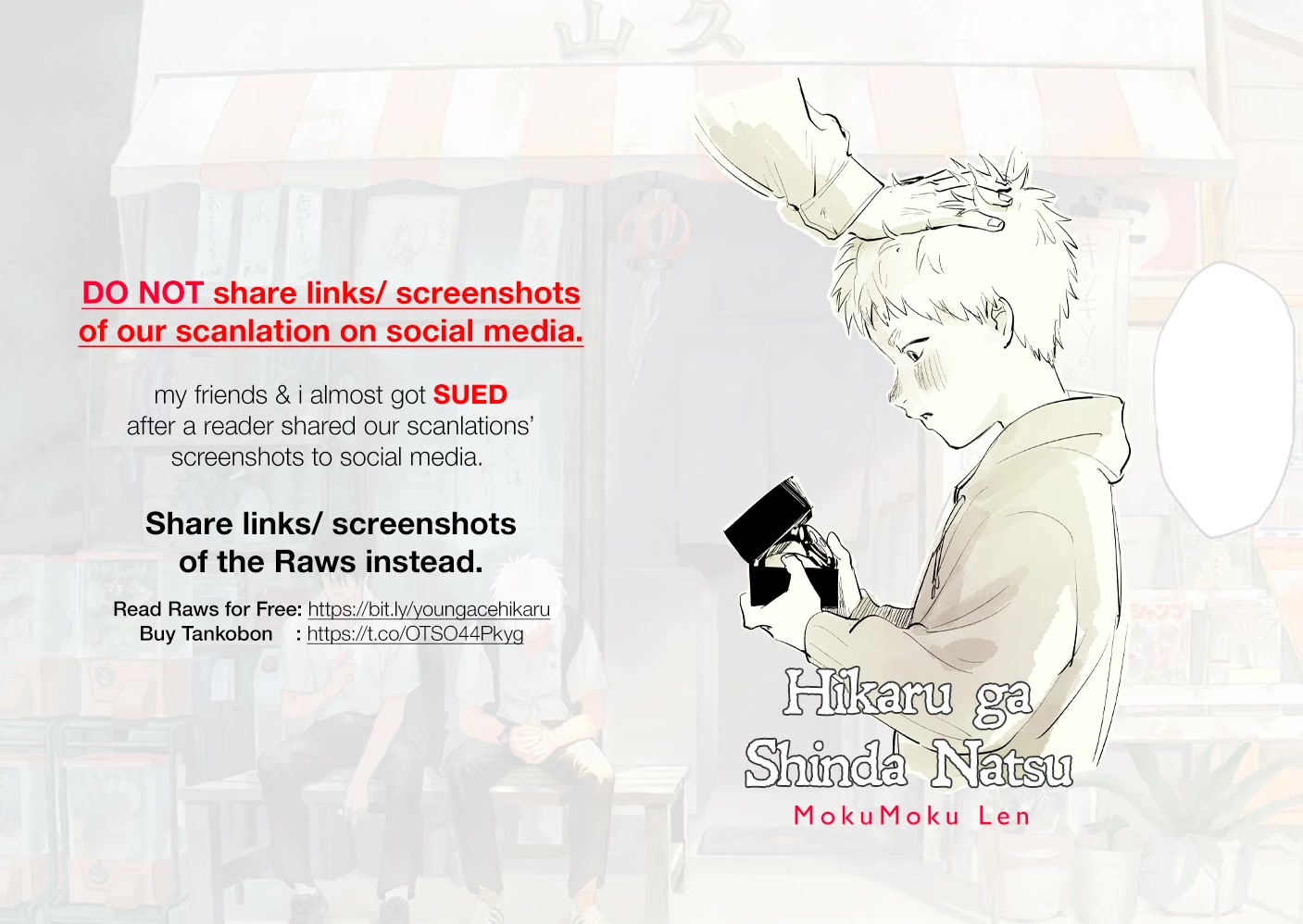 The Summer Hikaru Died chapter 0 page 1