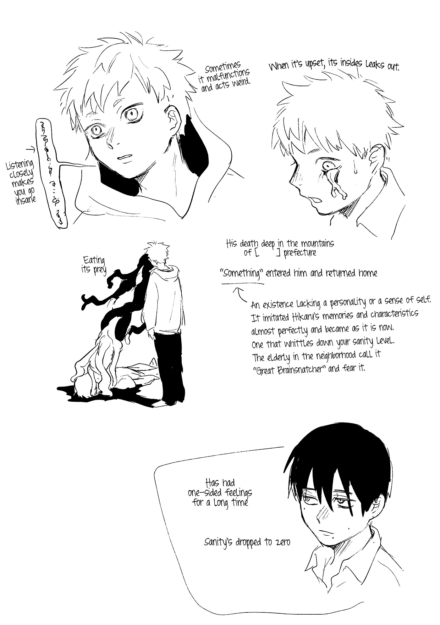 The Summer Hikaru Died chapter 0 page 10