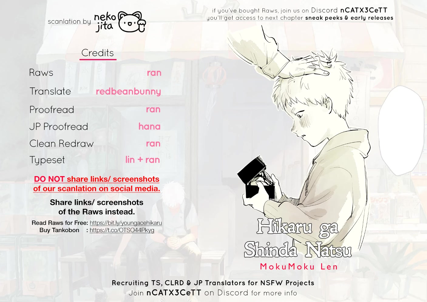 The Summer Hikaru Died chapter 0 page 19