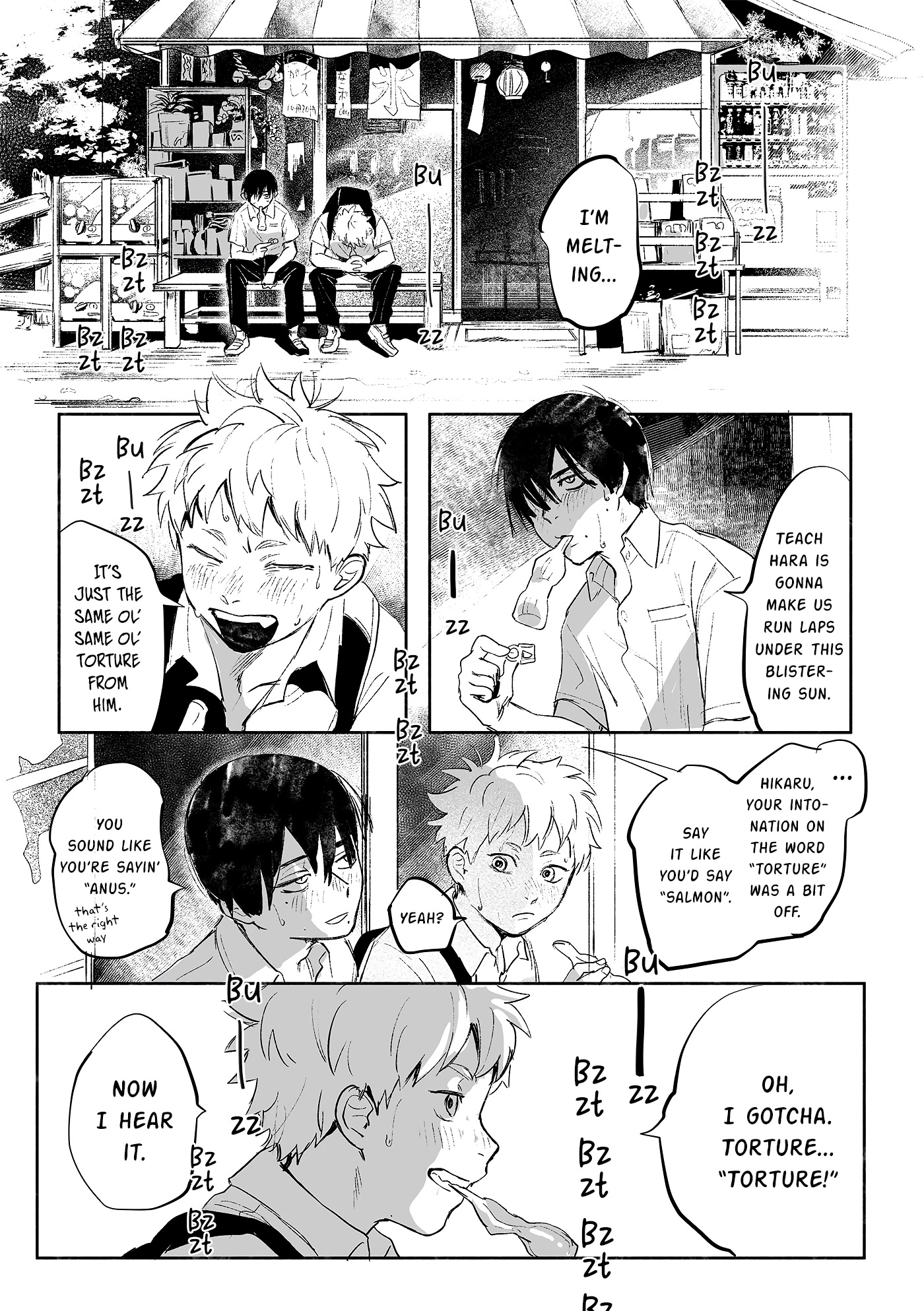 The Summer Hikaru Died chapter 0 page 3