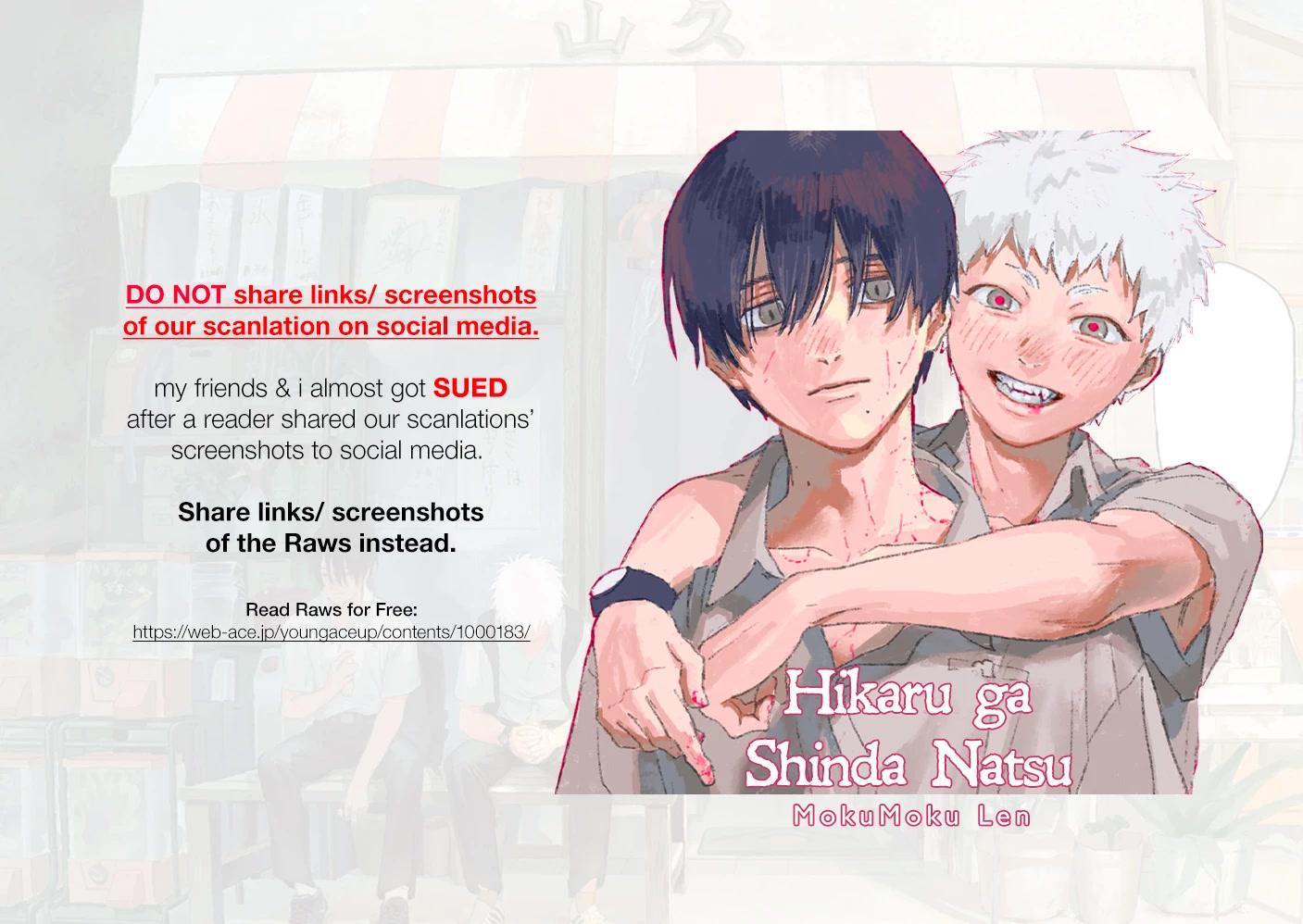 The Summer Hikaru Died chapter 1 page 1