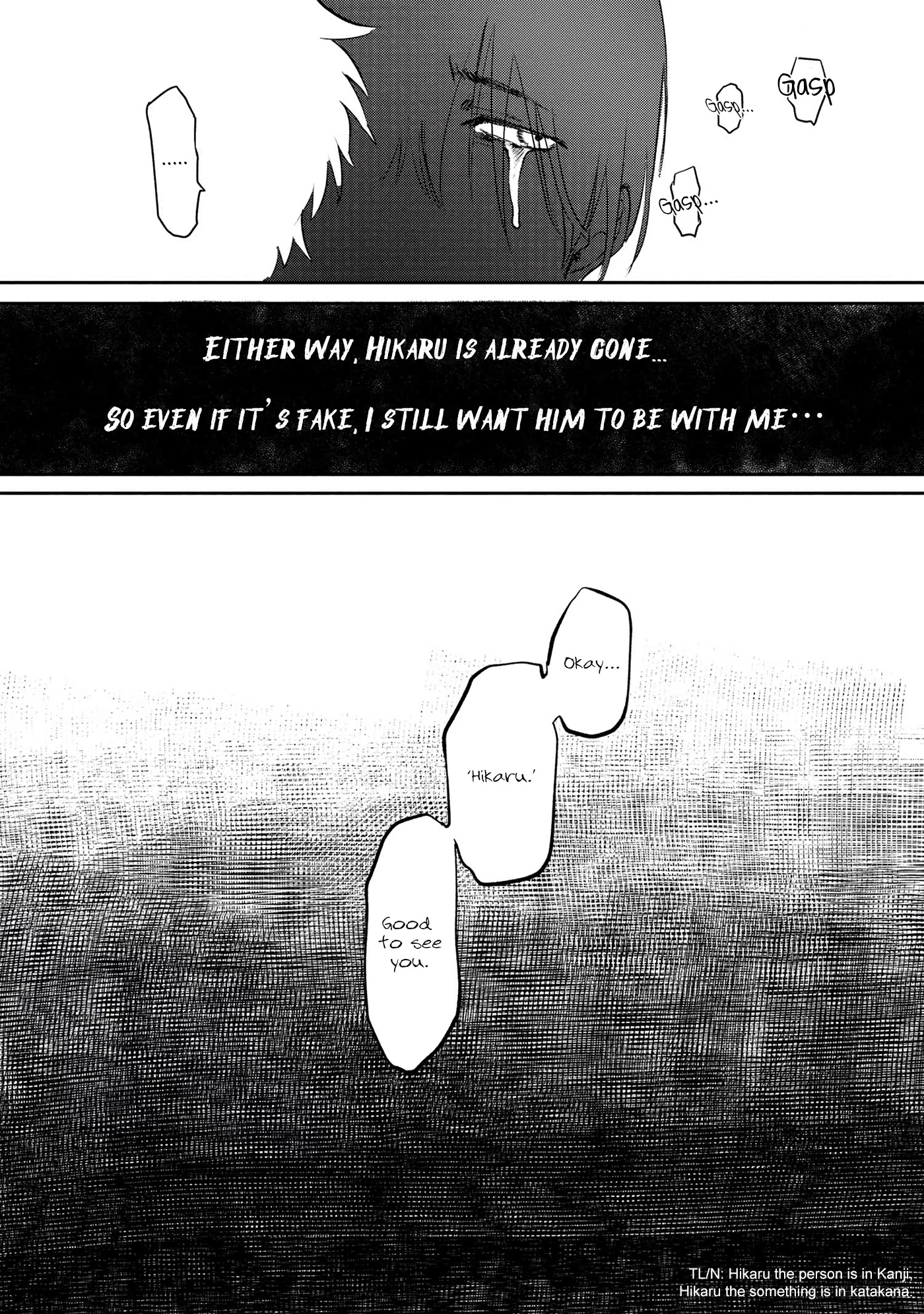 The Summer Hikaru Died chapter 1 page 12