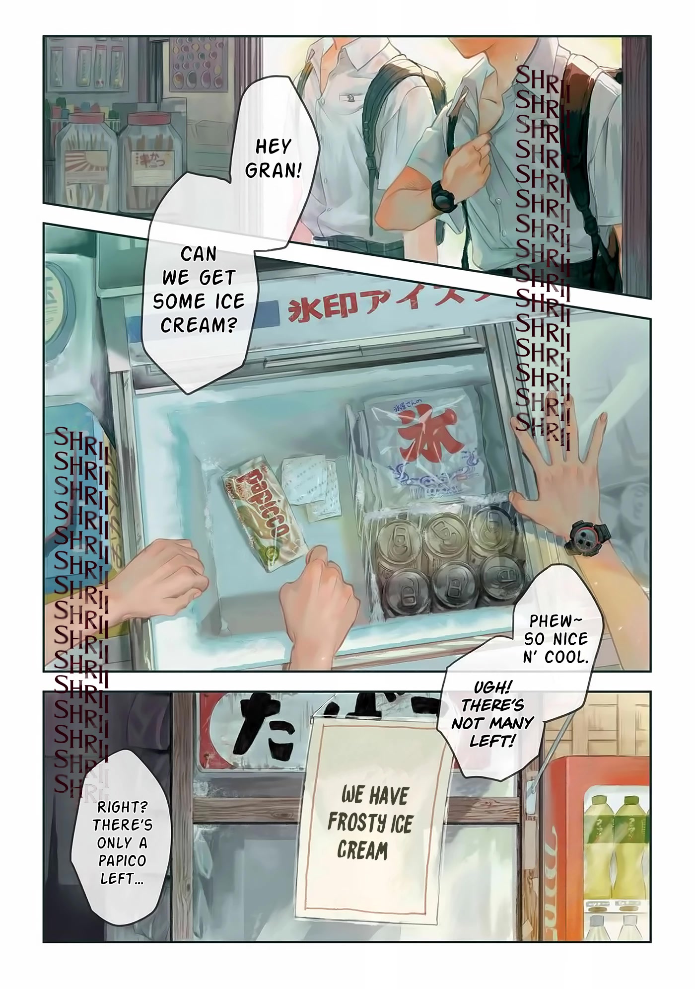 The Summer Hikaru Died chapter 1 page 2